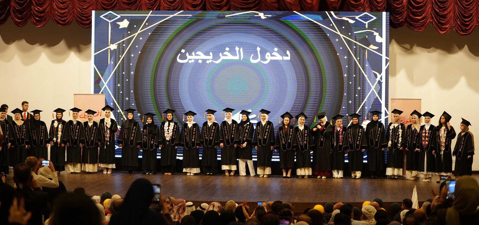 Graduation