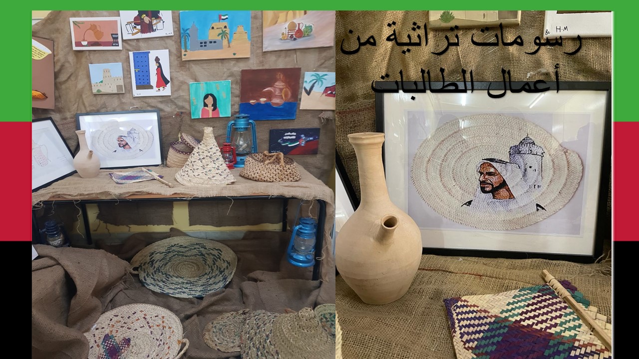 يوم التراث 1