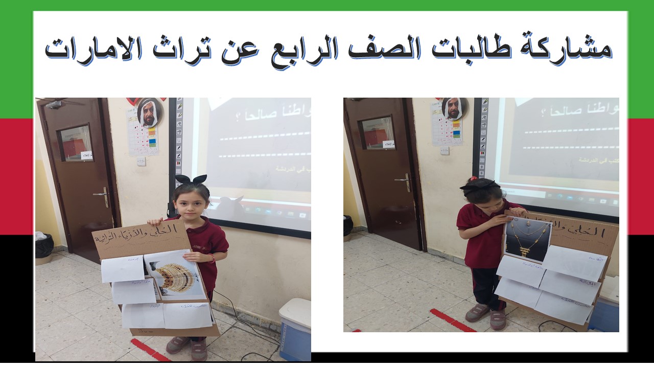 يوم التراث 10