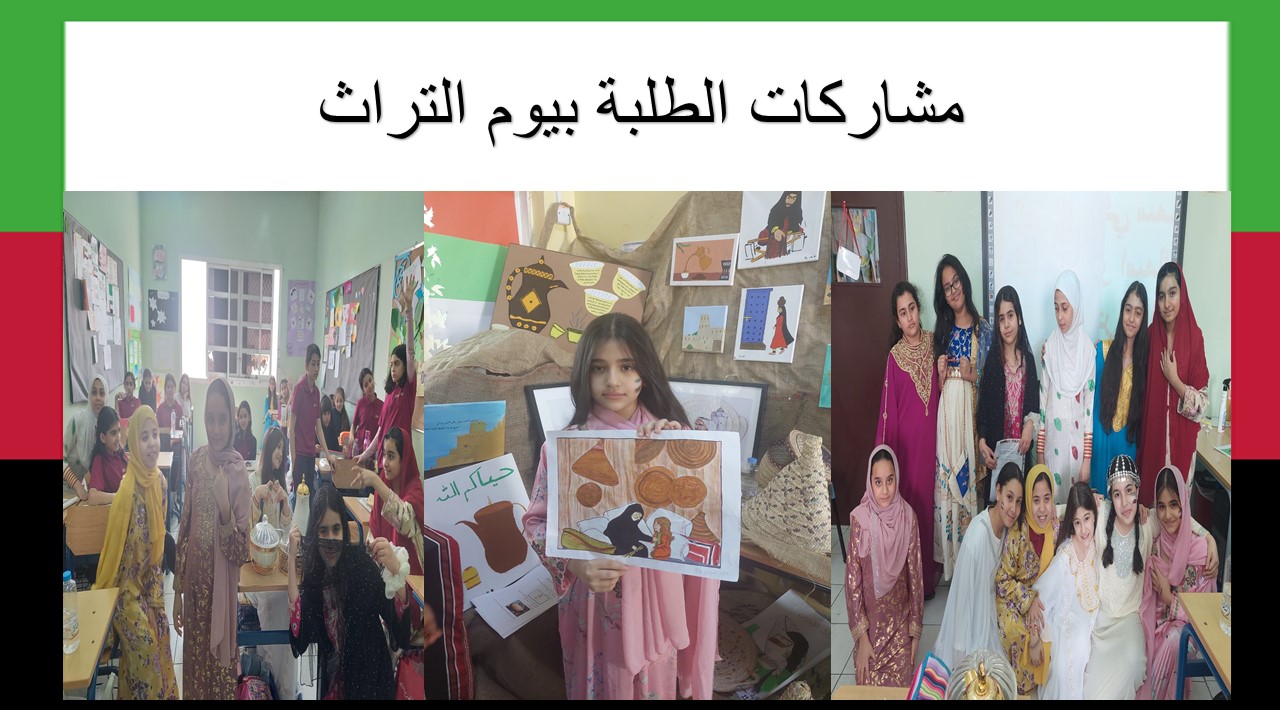 يوم التراث 13