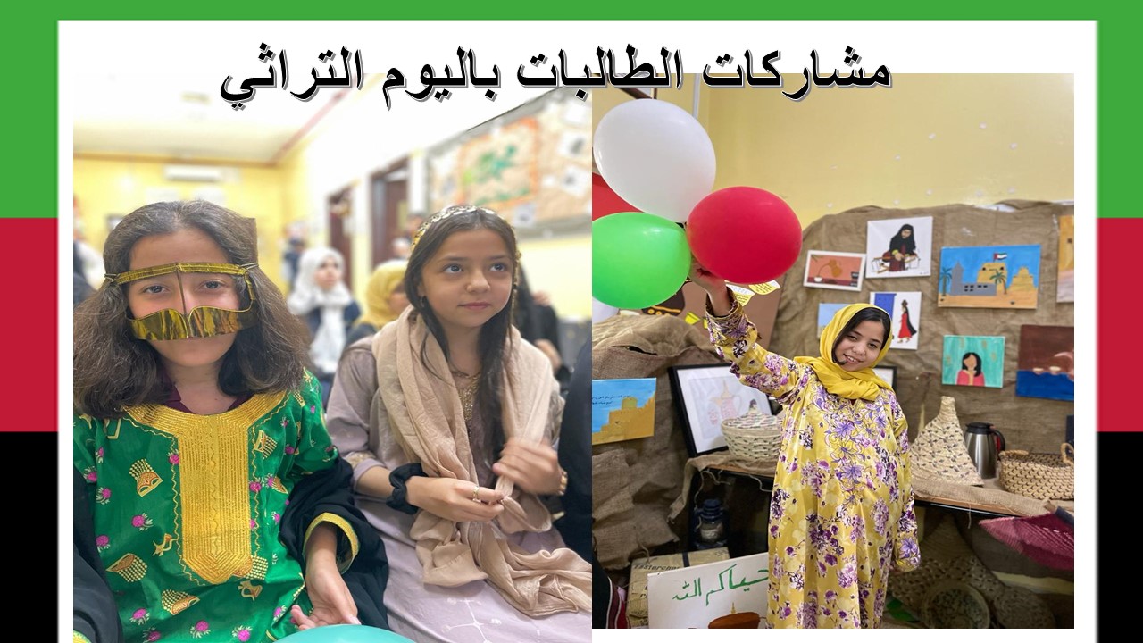 يوم التراث 8