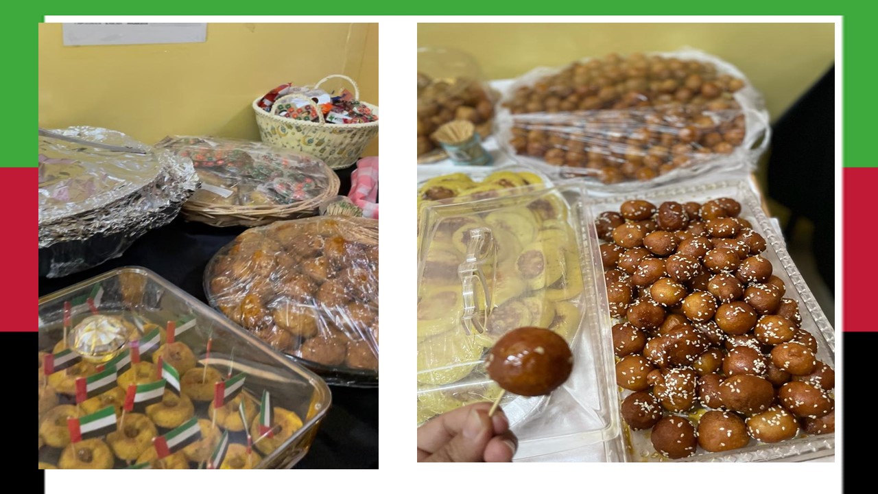اليوم الوطني — عيد الاتحاد 23